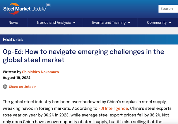 Op-Ed by SHIN titled 'How to navigate emerging challenges in the global steel market'  was published in the Steel Market Update